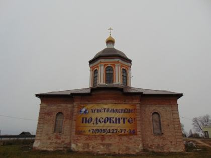 с 6.10.2016 по 28.10.2016